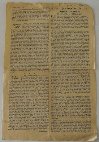 Judaica Part Of Palestine Newspaper 1942 M Neuman To I Lamdan Holocaust S.  Zweig