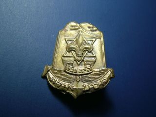 Israel Scouts Eilat Journey Anchor Large Pin Badge Jewish Judaica