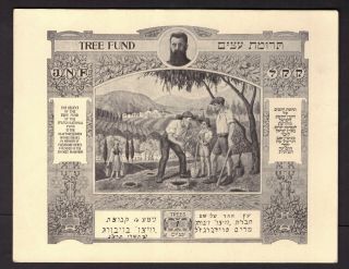 Judaica Document Jnf Kkl Tree Fund Israel 1932 3498