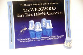 Thimble Wedgwood Jasperware Blue 