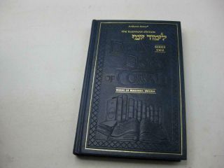 A Daily Dose Of Torah Vol 1 Weeks Of Bereishis - Vayeira Series Two Artscroll
