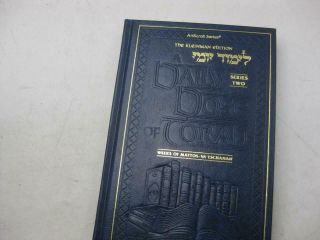A Daily Dose Of Torah Vol 11 Weeks Of Mattos - Vaetchanan Series Two Artscroll