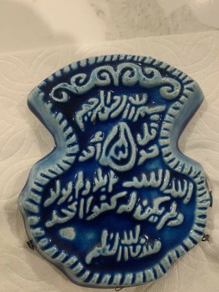 Blue Turkish Islamic Ceramic