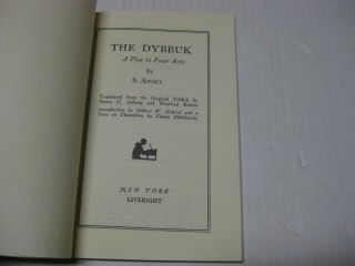 The Dybbuk A Play in four acts by S.  Ansky 2