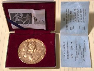 Tokyo Olympic Games 1964 Real Gold P.  Medal With Box And Certificate.