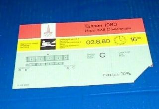 1980 Moscow Olympic Games Soviet Yachting Sailing Regatta Ticket From Coast