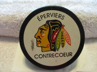 Hometown Hockey: Contrecoeur Eperviers Quebec Tier Ii Jr.  A Puck