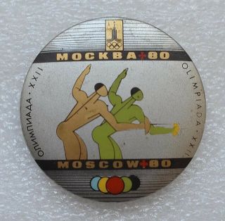 Fencing 1980 Moscow Olympiad Symbol Russia Olympic Russian Pin Badge Button