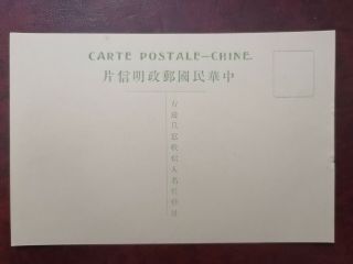 CHINA Vintage Postcard,  HangZhou,  HangChow,  ZheJiang Martyr Loyalty monument,  RR 2