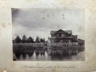 Photo From Album By N.  A.  Charyshyn?around 1890 - 1900 Elysabeth Factory Russia