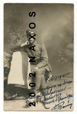 Greece Turkey Asia Minor Campaign Greek Soldier In Cesme Old Photo Card 1922