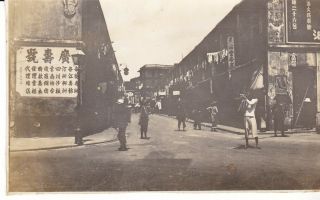 Old Photo China Hong Kong Nathan Street 1920