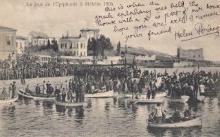 Greece Metelin Mytilene Vtg Greek Postcard Le Jour De L Epiphanie A Metelin 1906