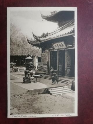 China Vintage Postcard,  Hangzhou,  Hangchow,  Tian Chuh Temple,  Rare Card