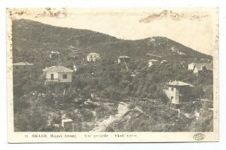 Greece Athens Ekali Partial View Old Photo Postcard