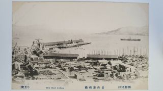 Korea Vintage Real Photo Postcard The Pier Of Fusan