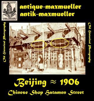 China Photo Beijing Peking Hatamen Street Chinese Shop - Orig ≈ 1906 Rare