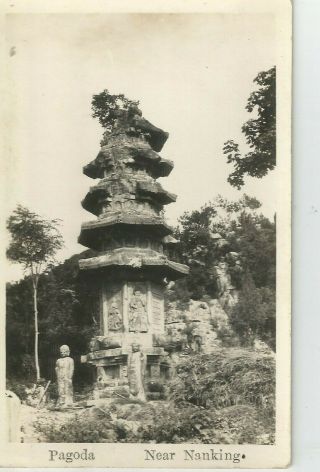 Pagoda Nanking China Chinese Postcard Photo Vintage Others Listed