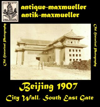 China Photo Beijing Peking City Wall South East Gate - Orig ≈ 1906