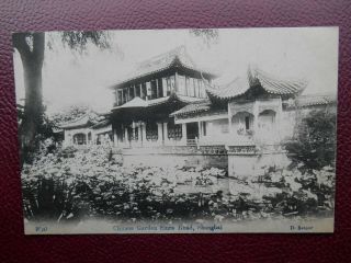 Chinese Garden Sinza Road Shanghai China Vintage D Satow C1910 W10