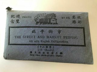 Wwii Souvenir Photo Pack Peiping Peking China Street Market 10 Sheet 2 Missing
