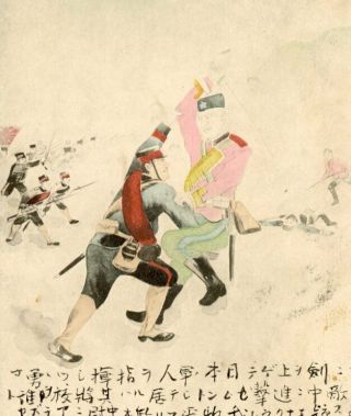 Japan Vintage Military Art Postcard - Fall of Port Arthur,  Russo - Japanese War 2