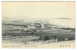China Postcard - View Of Chefoo - Vintage Yantai