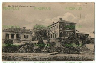Old Chinese Postcard British Consulate Amoy China Vintage 1910 - 20