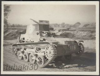 Mq29 Ww2 Japan Army Photo Tank At China Shanxi