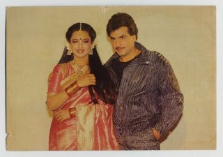 Rekha And Jitendra Indian Bollywood Vintage Pair Indian Postcard