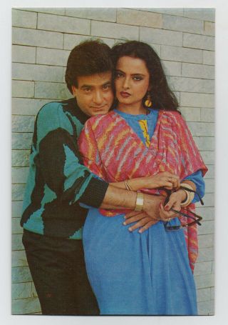 Rekha And Jeetendra Indian Bollywood Pair Vintage Indian Postcard