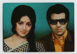 Hema Malini And Dharmendra Indian Bollywood Pair Vintage Indian Postcard