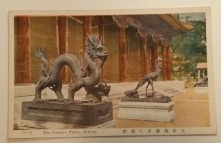 Vtg The Summer Palace Bronze Dragon Statue Peking China Postcard Exterior No.  1