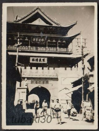 Q30 China Shanxi Linfen 山西臨汾 1930s Photo Japanese Soldiers At Drum Tower Gate