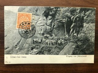 China Old Postcard Entrance Of Cave Temple Schan Hai Kwan Dragon Stamp