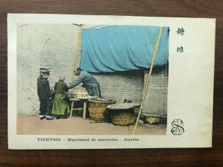 China Old Postcard Chinese Candy Seller Children Tientsin Peking To Belgium