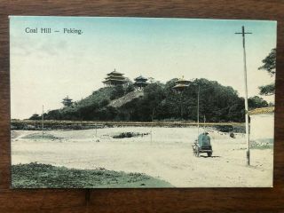 China Old Postcard Coal Hill Peking