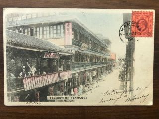 China Old Postcard Toochuw Tea House Shanghai To Portugal 1904