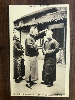 China Old Postcard Mission Chinese Priest Baptizing A Death Sentence