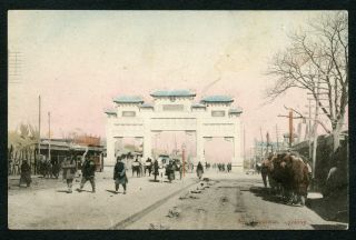 China Old Vintage Postcard Peking Yamamoto 1910 S