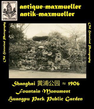 Photo China Shanghai Fountain Monument Public Garden Orig ≈ 1906 Good Size