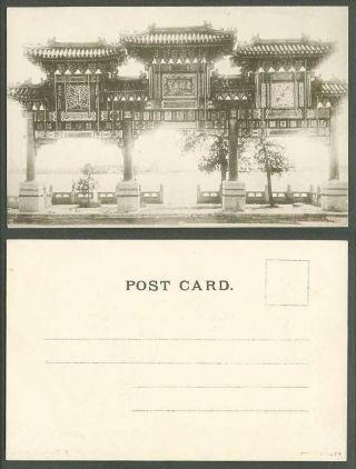 China Old U.  B.  Postcard Monument Pailow Gate Summer Palace Pekin Peking 頤和園 雲輝玉宇