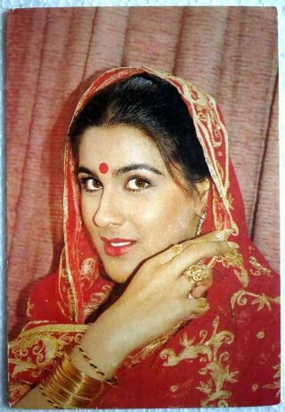 Bollywood Actor Actress - Amrita Singh - Rare Old Post Card Postcard