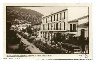 Greece Aedipsos Aidipsos Edipsos View Of Hotel " Kentrikon " Old Photo Postcard