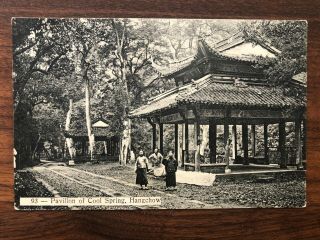 China Old Postcard Pavillon Of Cool Spring Hangchow To France 1911