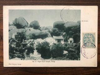 China Old Postcard Tiger Rock Temple Amoy 1907