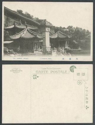 China Old Postcard Summer Palace,  Peking,  Chuan Lun Tsang Chinese Tibetan Temple