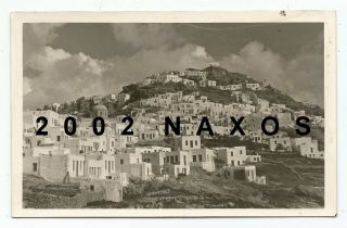 Greece Cyclades Serifos Island View Of Chora Old Photo Postcard 3