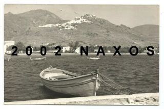 Greece Cyclades Serifos Island View Of Livadi Old Photo Postcard