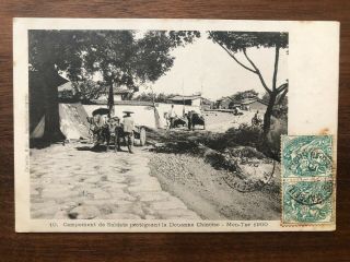 China Old Postcard Yunnan Yunam Chinese Soldiers Mengtsz To France 1900